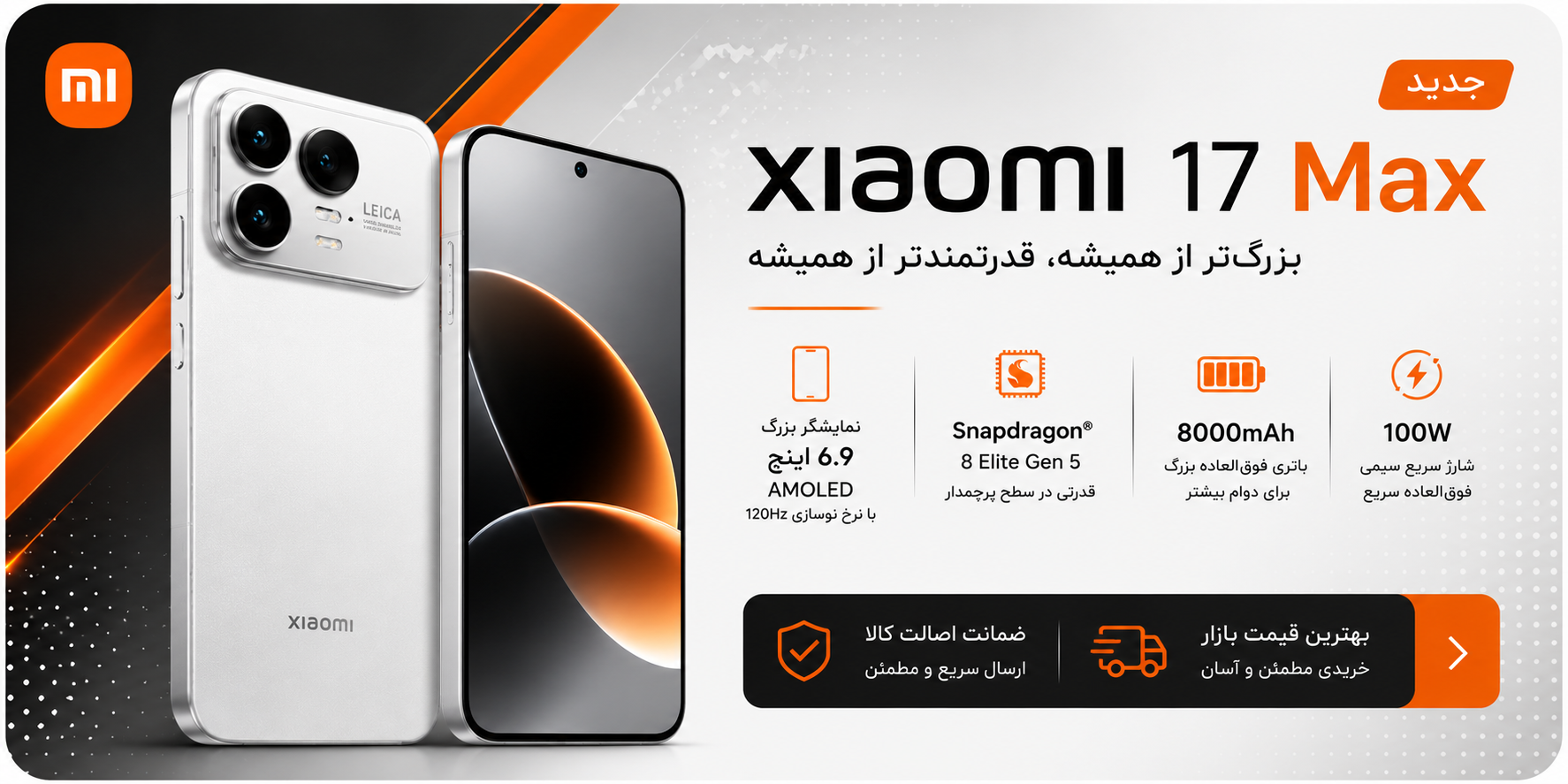 لوازم جانبی تبلت