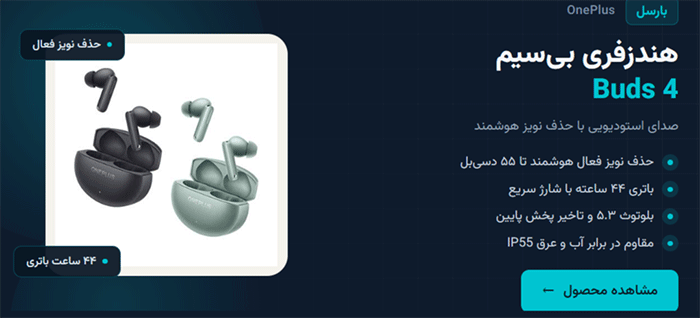 انواع هندزفری و هدفون