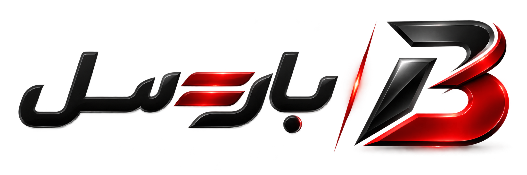 فروشگاه اینترنتی بارسل