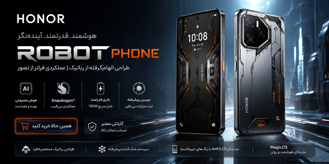 گوشی آنر robot phone