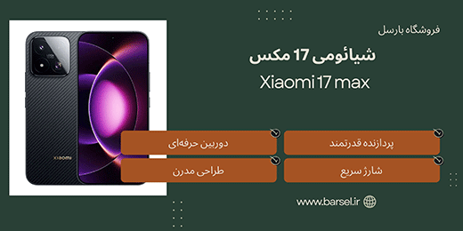 لوازم جانبی تبلت