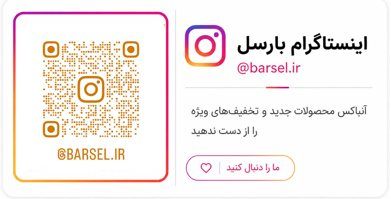 barsel.ir@