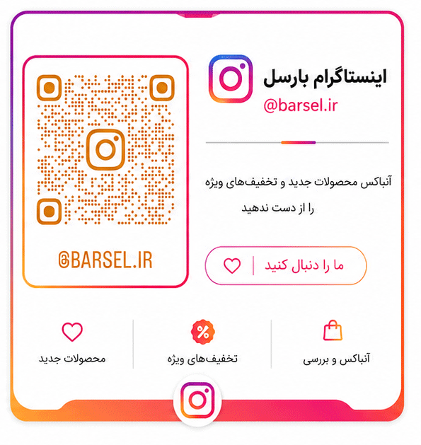 barsel.ir@