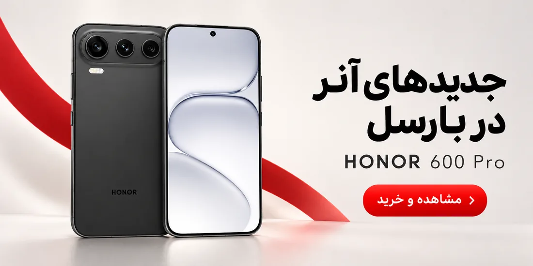 جدیدهای آنر در بارسل — Honor 600 Pro