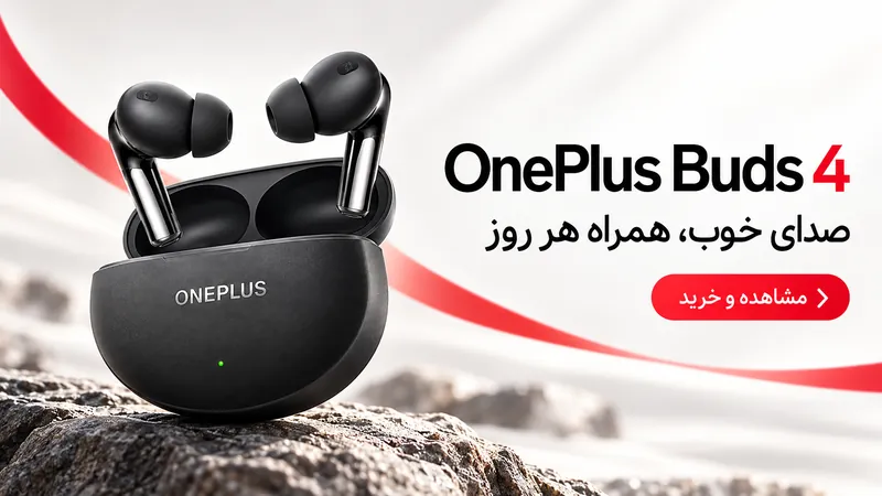 OnePlus Buds 4 — صدای خوب، همراه هر روز